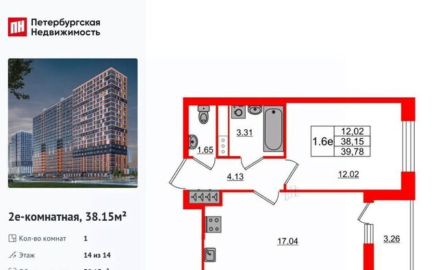 Свердловское городское поселение, Обухово, Город Звезд жилой комплекс фото