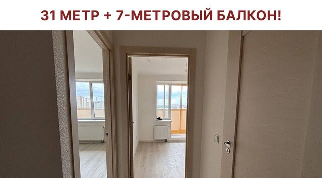 ул Тихая 17 ЖК «Стороны света» Девяткино фото