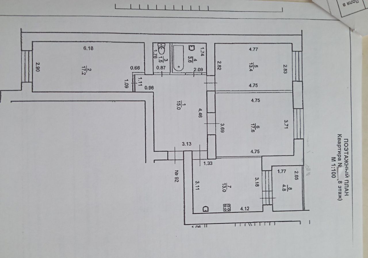 квартира г Уфа р-н Ленинский ул Ахметова 355 фото 22