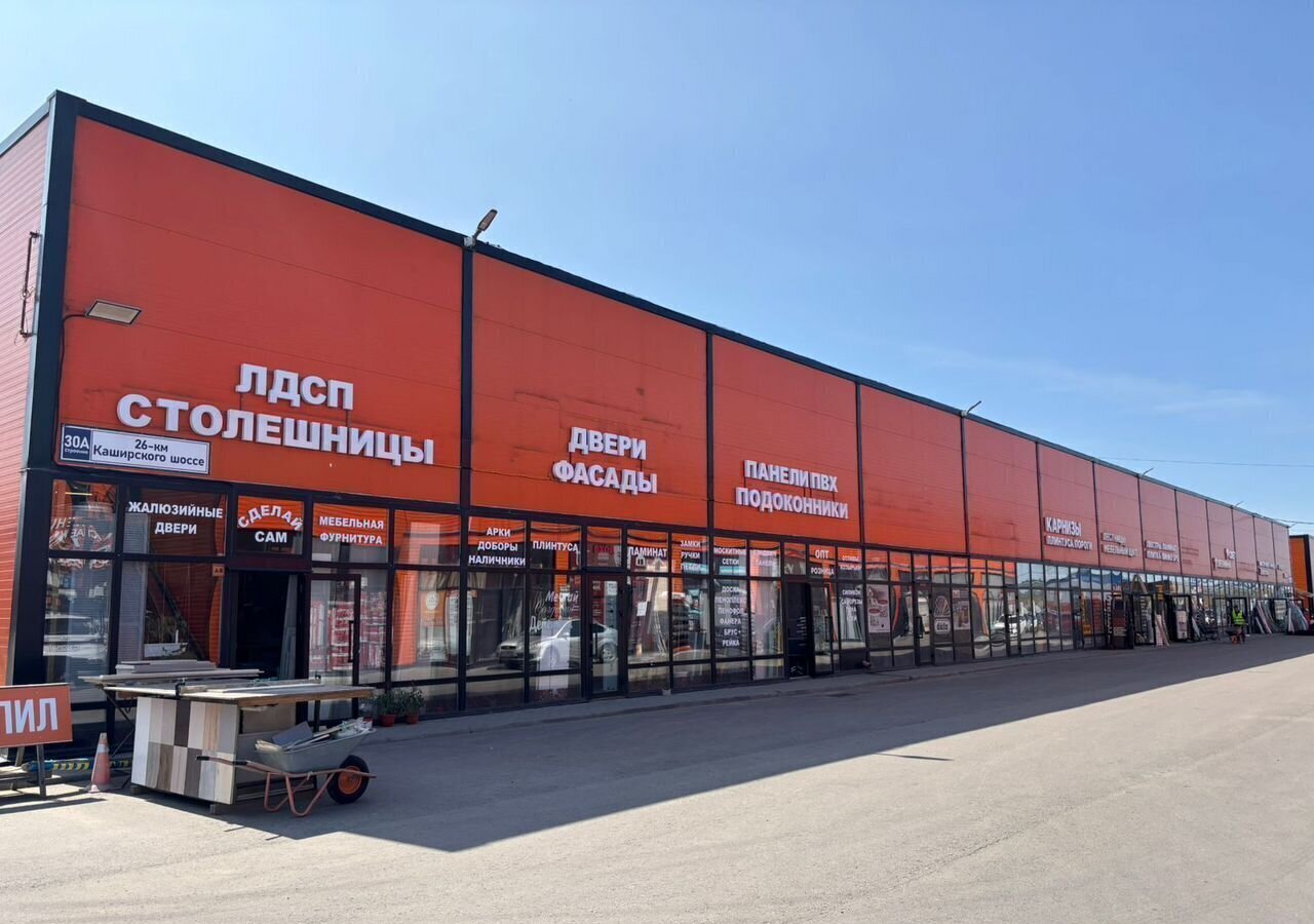 свободного назначения г Видное ш 30 км Каширское 30а километр, 26-й фото 6