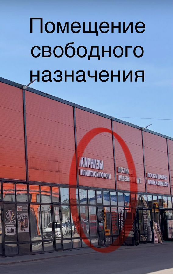 свободного назначения г Видное ш 30 км Каширское 30а километр, 26-й фото 8