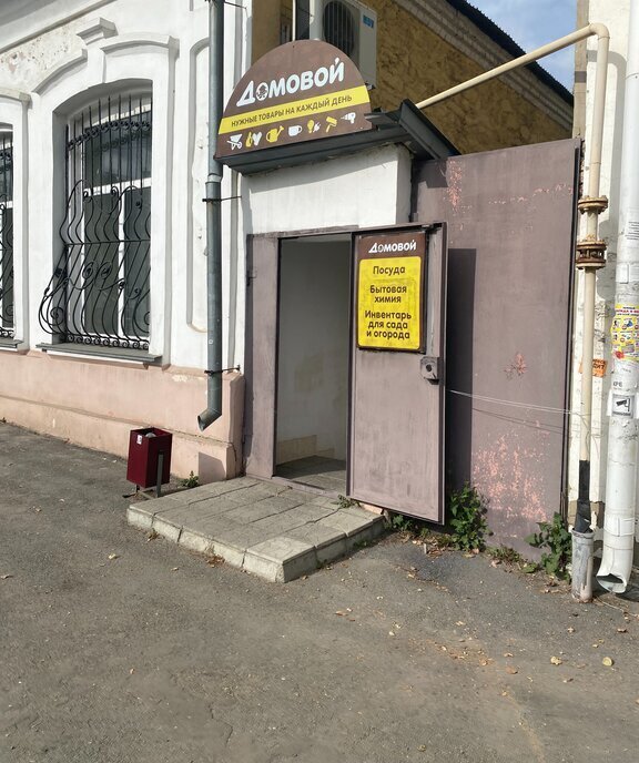 торговое помещение г Миасс ул Ленина 1 фото 4