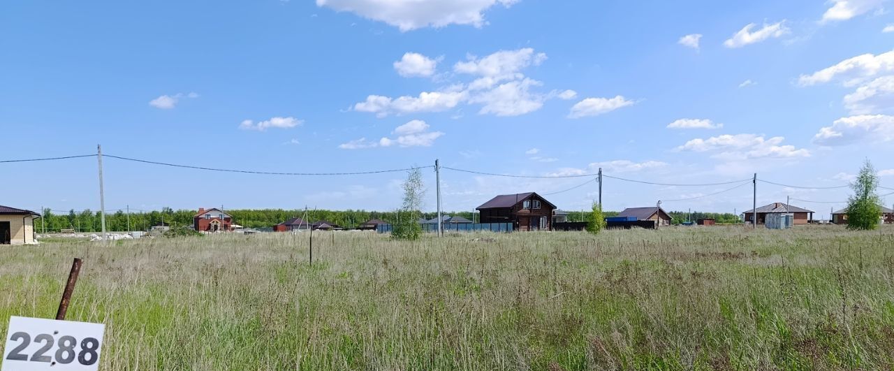 земля г Ульяновск р-н Заволжский ул Левобережная фото 4