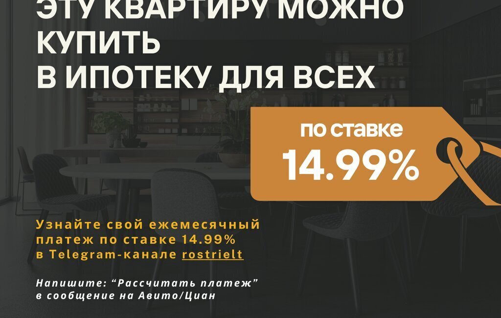 квартира г Саратов улица имени Г. К. Орджоникидзе, 44А фото 2