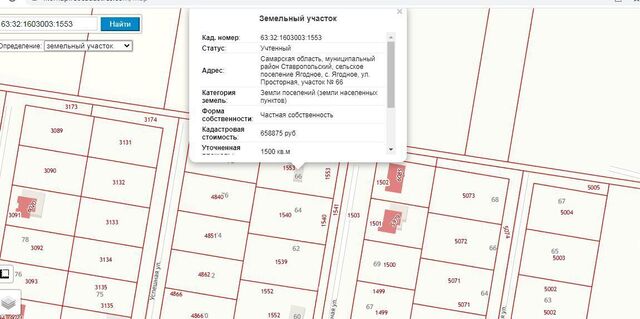 ул Просторная 66 сельское поселение Ягодное, Подстепки фото