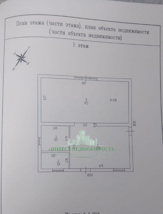 дом г Брянск р-н Володарский пер Герцена фото 3