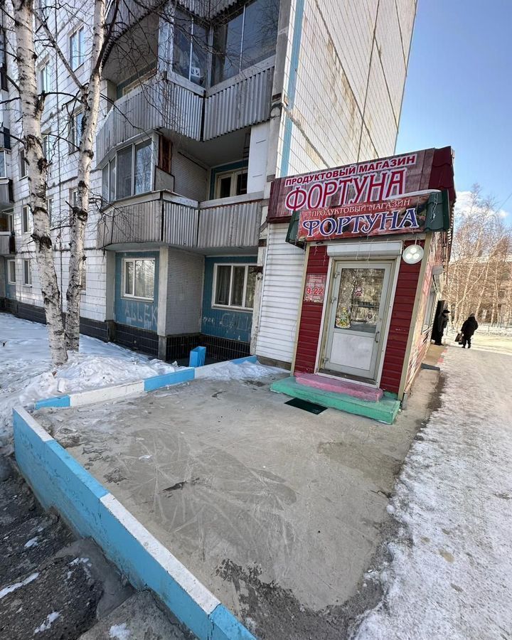 торговое помещение г Тында ул Школьная 3 фото 2