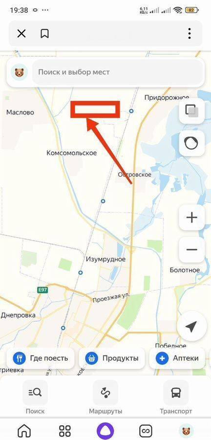 земля г Джанкой фото 1