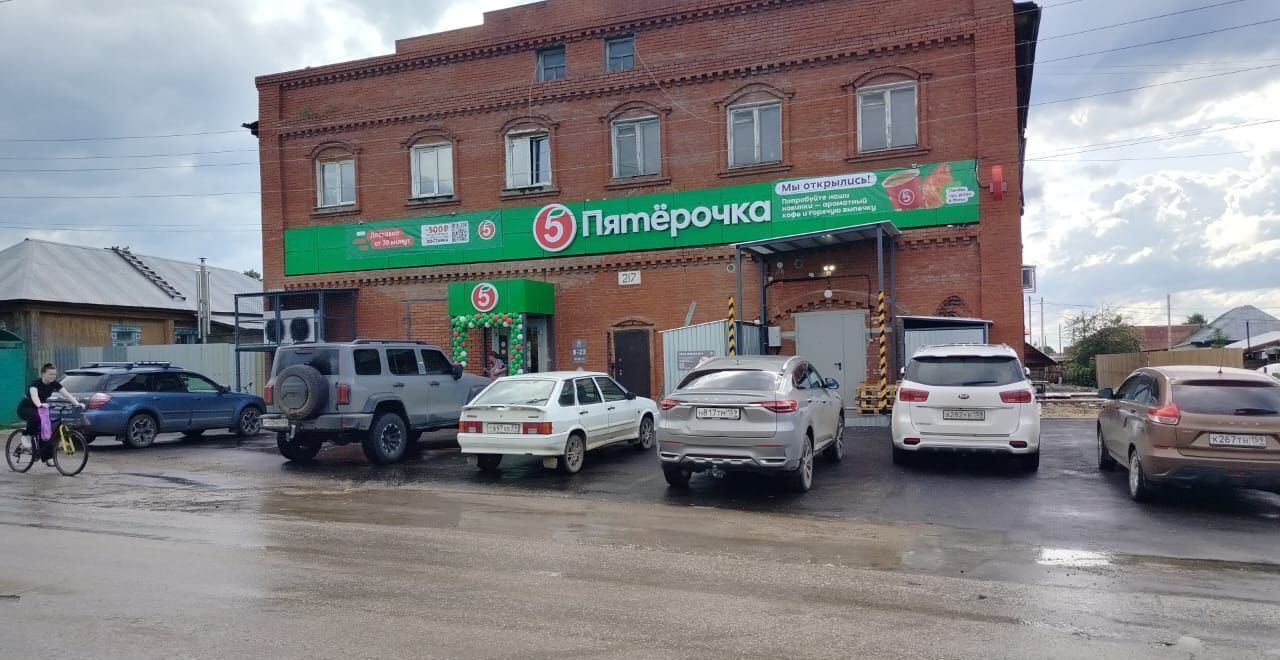 свободного назначения г Лысьва ул Балахнина 217 фото 1