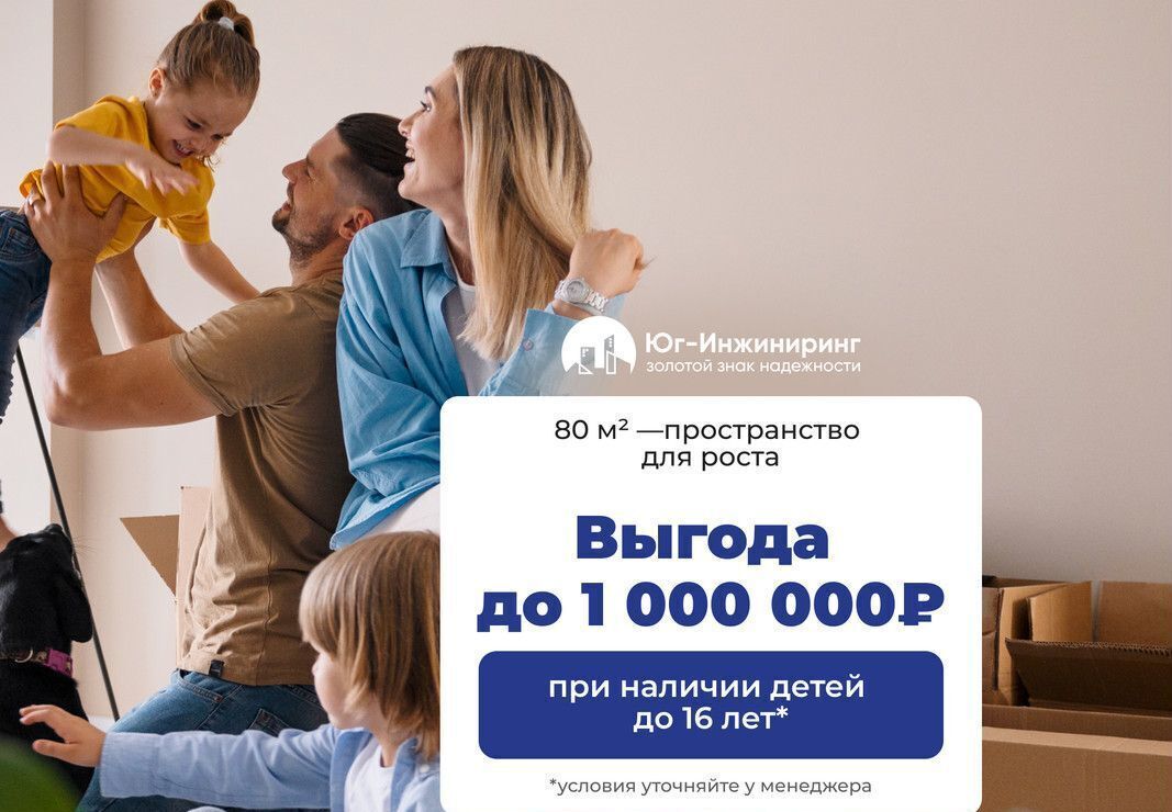 квартира г Краснодар р-н Западный ул Шоссе Нефтяников 18 ЖК «Краснодар Сити» корп. 4 фото 3