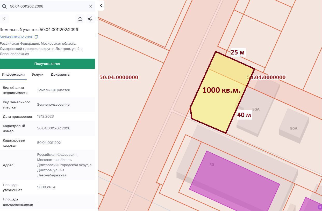 земля г Дмитров проезд Опорный 50 51 км, Дмитровский муниципальный округ, Дмитровское шоссе фото 2