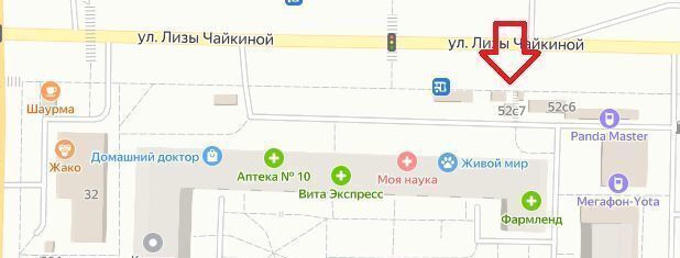 свободного назначения р-н Комсомольский ул Лизы Чайкиной 50 фото