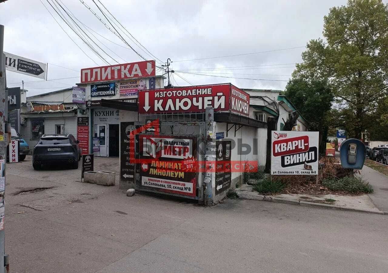 свободного назначения г Севастополь ул Соловьева 10 Крым фото 2