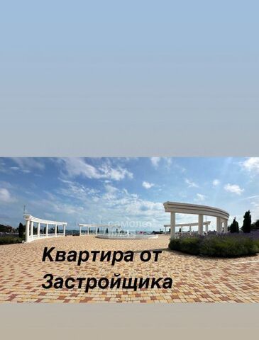 квартира Толстый мыс ул Крымская 22к/24 фото