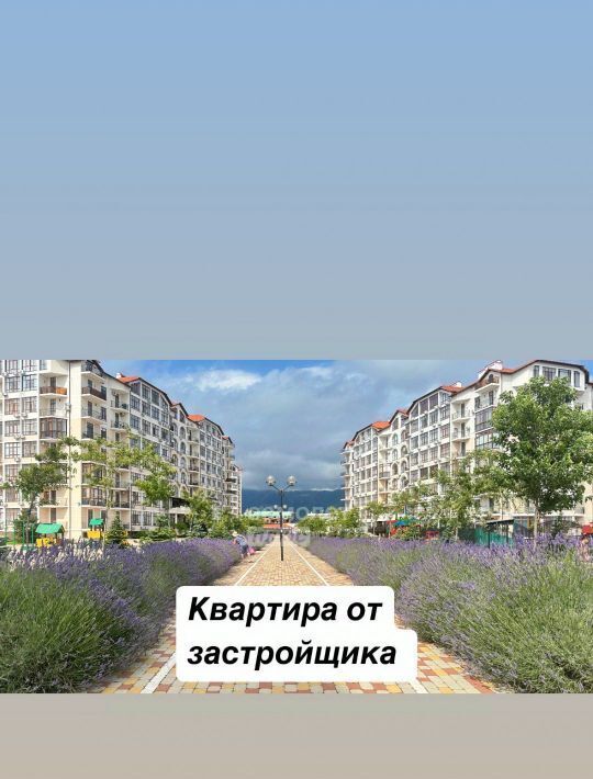квартира г Геленджик Толстый мыс ул Крымская 22к/2 фото 1