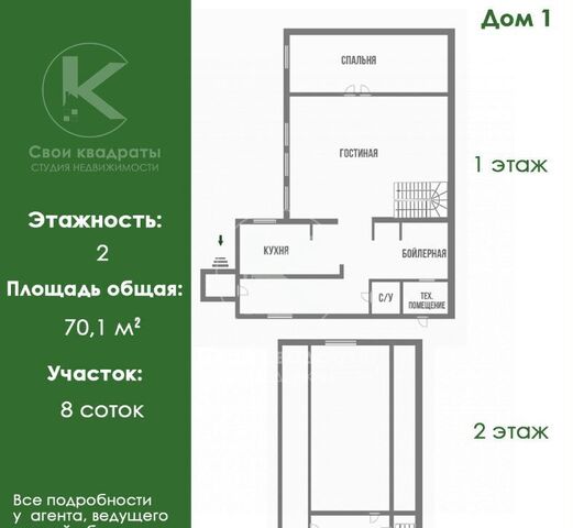г Апрелевка ул Апрелевская 46а 27 км, Киевское шоссе фото
