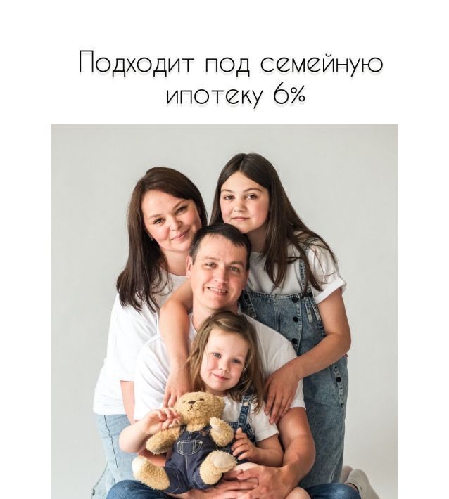 квартира р-н Ивановский г Кохма ул Ивановская 73к/3 фото 2