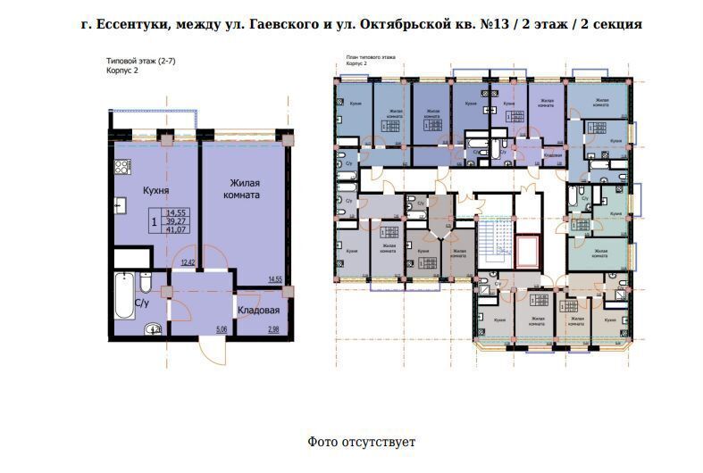 квартира г Ессентуки ул Галерейная ЖК «Резиденция на Курорте» поз. 2 фото 2