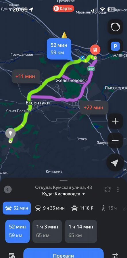 дом р-н Минераловодский г Минеральные Воды ул Кумская 48 фото 17