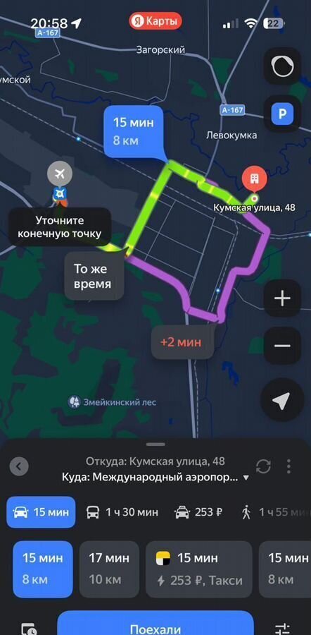 дом р-н Минераловодский г Минеральные Воды ул Кумская 48 фото 19