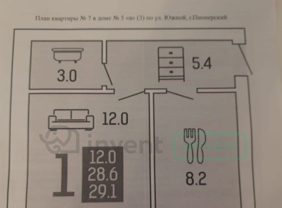 квартира г Пионерский ул Южная 5а фото 2