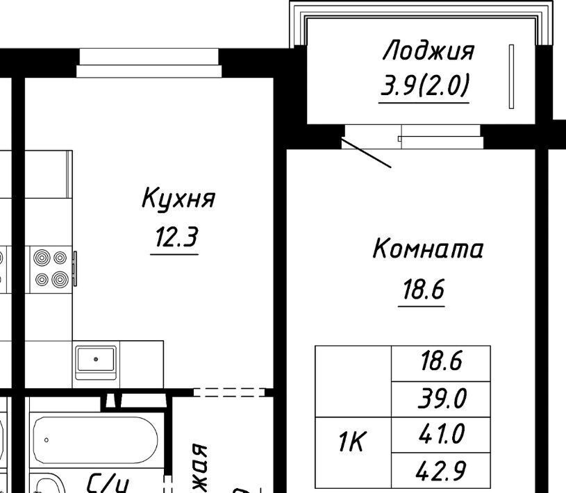 квартира г Барнаул р-н Индустриальный ул Анатолия Мельникова 1 фото 1