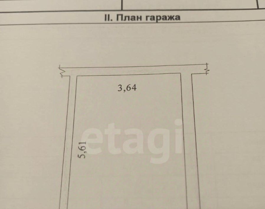 гараж г Казань р-н Ново-Савиновский ул Мусина 29 фото 2