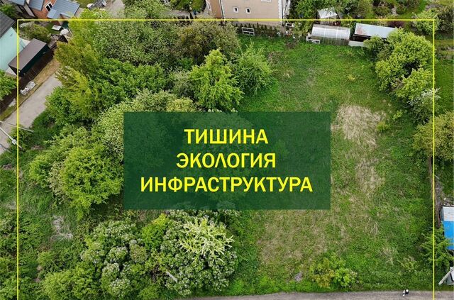 земля р-н Ленинградский тер. ТСН Искра ул Крылова фото