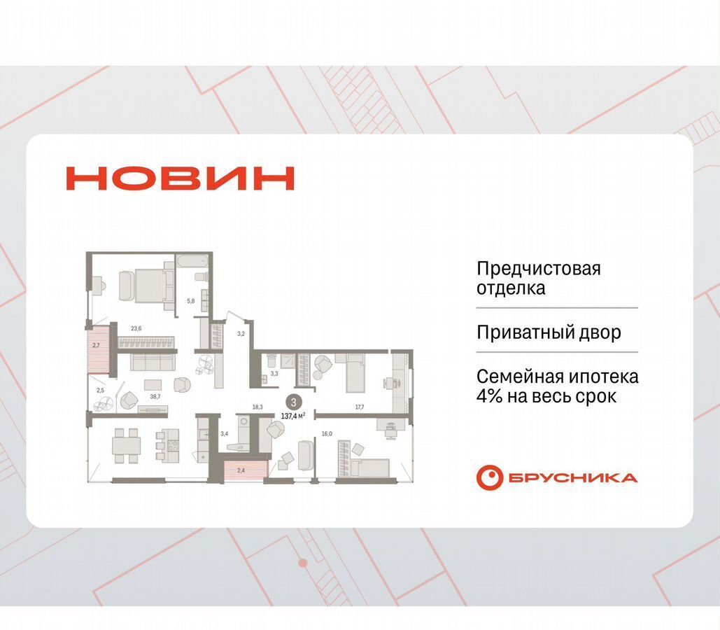 квартира г Сургут р-н Северный жилой ул Игоря Киртбая 28/1 фото 1