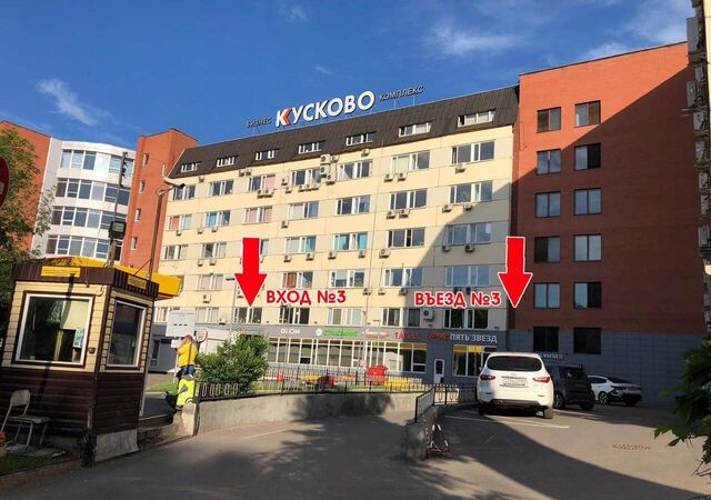 Кусково ул Кусковская 20а фото