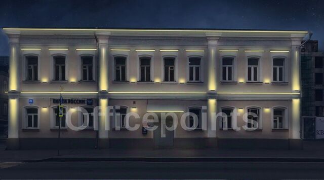 офис метро Новокузнецкая дом 13/19 муниципальный округ Замоскворечье фото