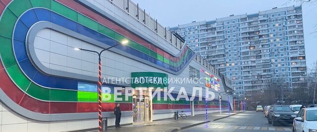 метро Южная ул Кировоградская 6ак/2 муниципальный округ Чертаново Северное фото