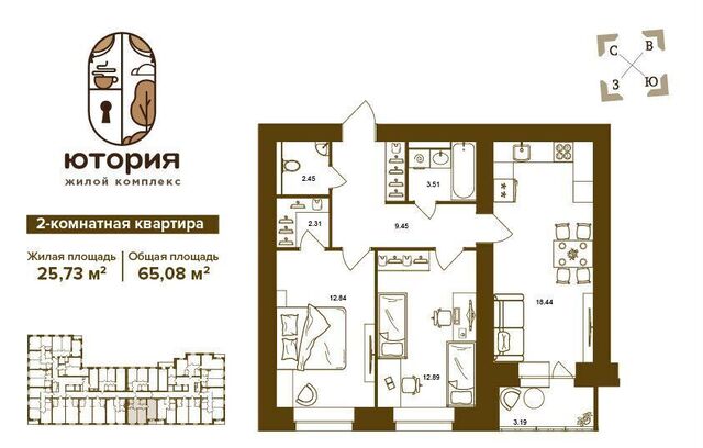 р-н Советский ул Степная 2б фото