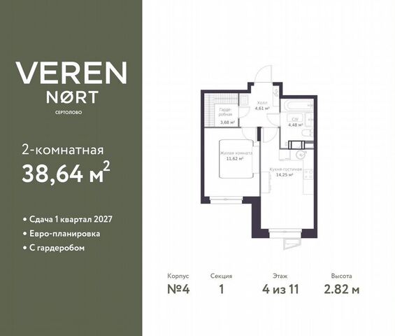 ЖК Veren Nort Сертолово Сертолово фото