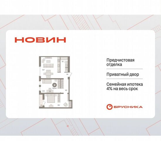 р-н Северный жилой ул Игоря Киртбая 31 фото