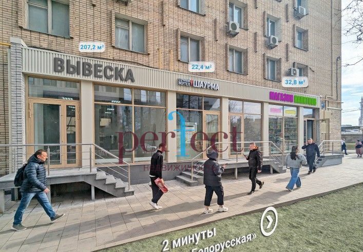свободного назначения г Москва метро Белорусская пр-кт Ленинградский 4/2 фото 1