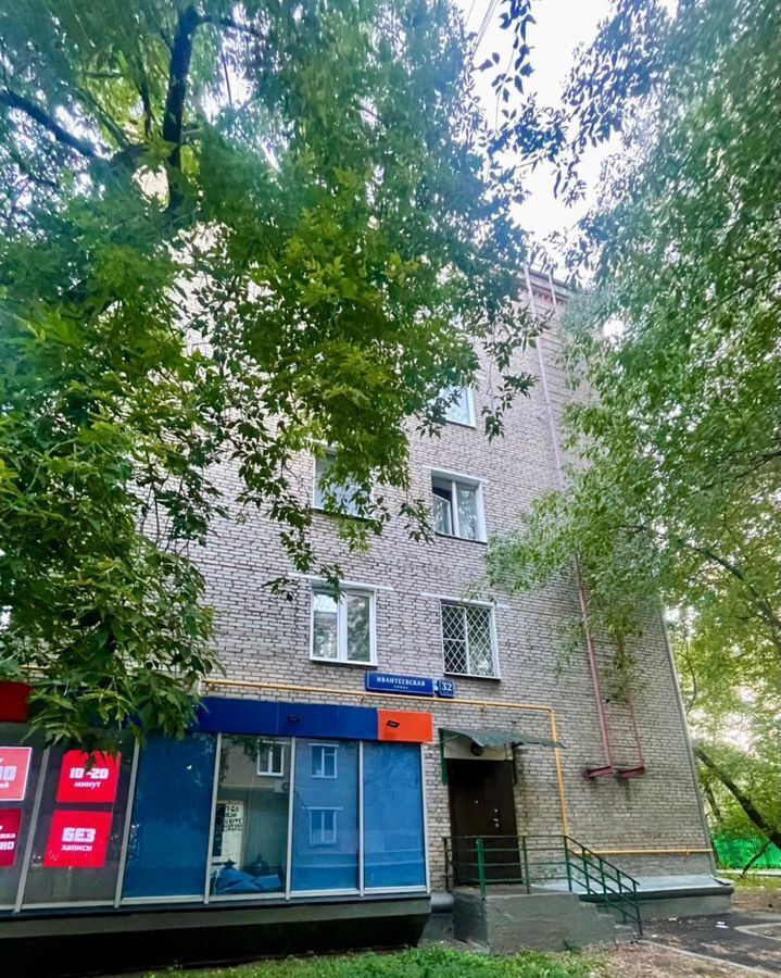 квартира г Москва метро Бульвар Рокоссовского ул Ивантеевская 32к/3 фото 1