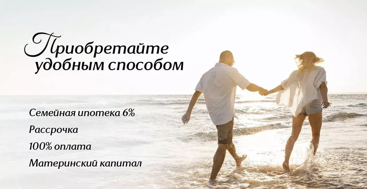 квартира г Судак ул Инициативных 1 д. 80 фото 6