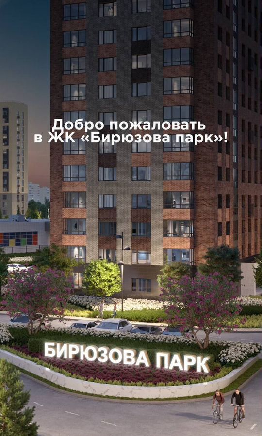 квартира г Рязань р-н Московский ул Космонавтов 16 фото 36