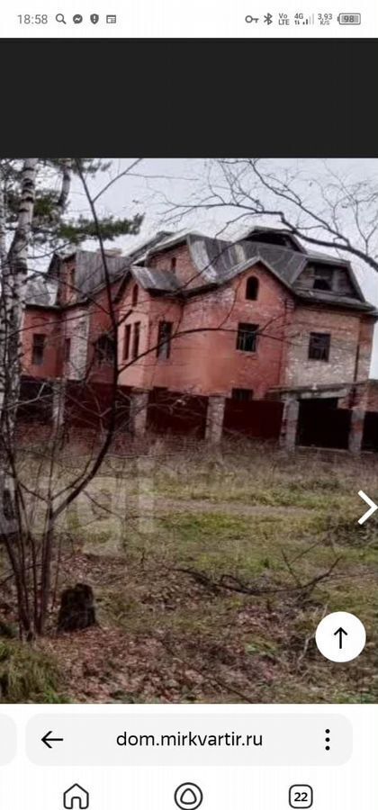 дом г Киселевск ул Прохладная 1 Кемеровская обл. — Кузбасс фото 1