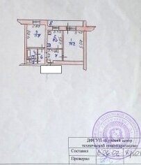 квартира г Курск ул Ломоносова 30а фото 10