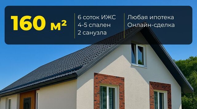 с Перевальное с пос, Добровское фото
