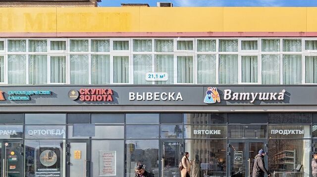 метро Селигерская ш Коровинское 1а фото