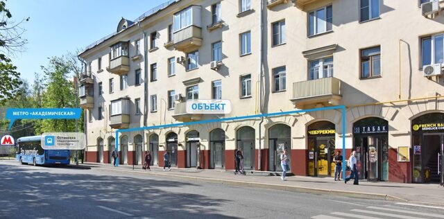 метро Академическая ул Дмитрия Ульянова 10/1к 1 фото