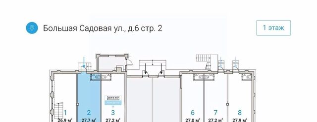 метро Маяковская ул Большая Садовая 6с/2 муниципальный округ Пресненский фото
