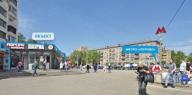 метро Перово ул 2-я Владимирская 38/18 муниципальный округ Перово фото