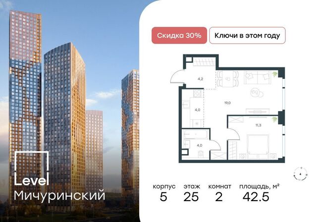 метро Мичуринский проспект дом 1 ЖК Левел Мичуринский корп. 2 фото