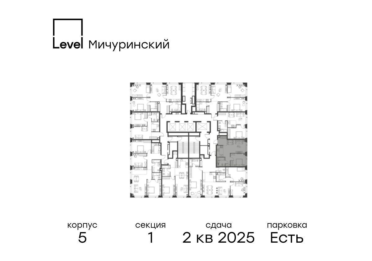 квартира г Москва метро Мичуринский проспект ул Озёрная 1 ЖК Левел Мичуринский корп. 2 фото 2