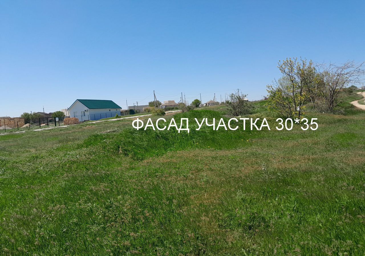 земля г Керчь мкр-н Героевка фото 4