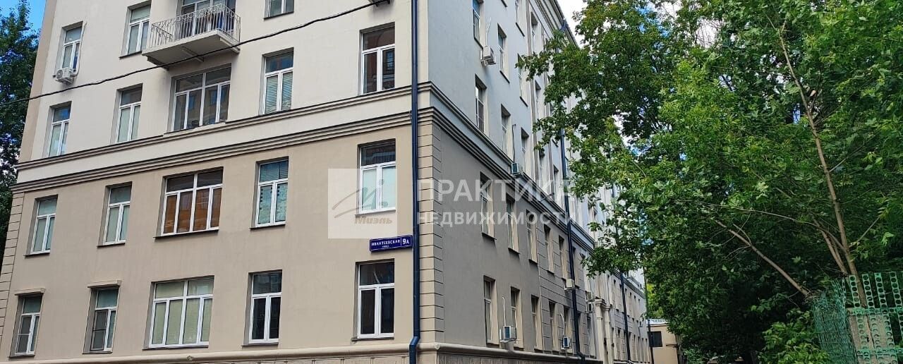 квартира г Москва метро Бульвар Рокоссовского ул Ивантеевская 9а муниципальный округ Богородское фото 10